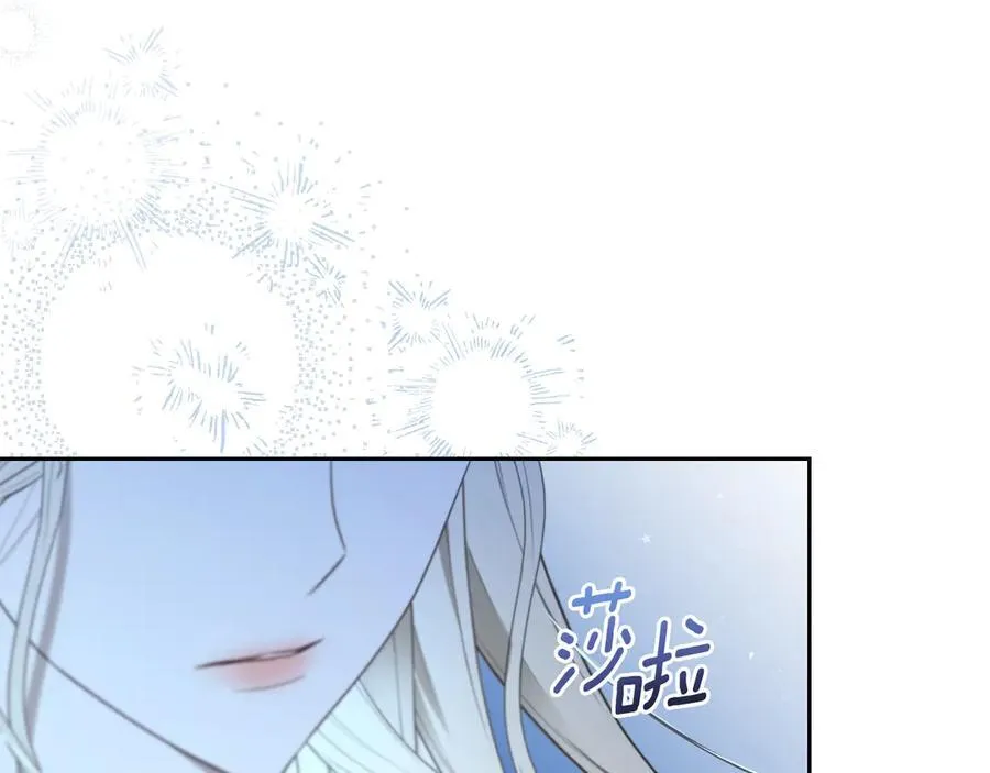 第45话 产生感情 第167页