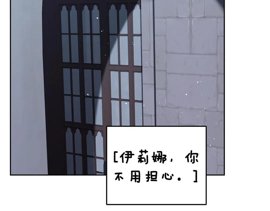 第46话 我就是小莱姆 第2页