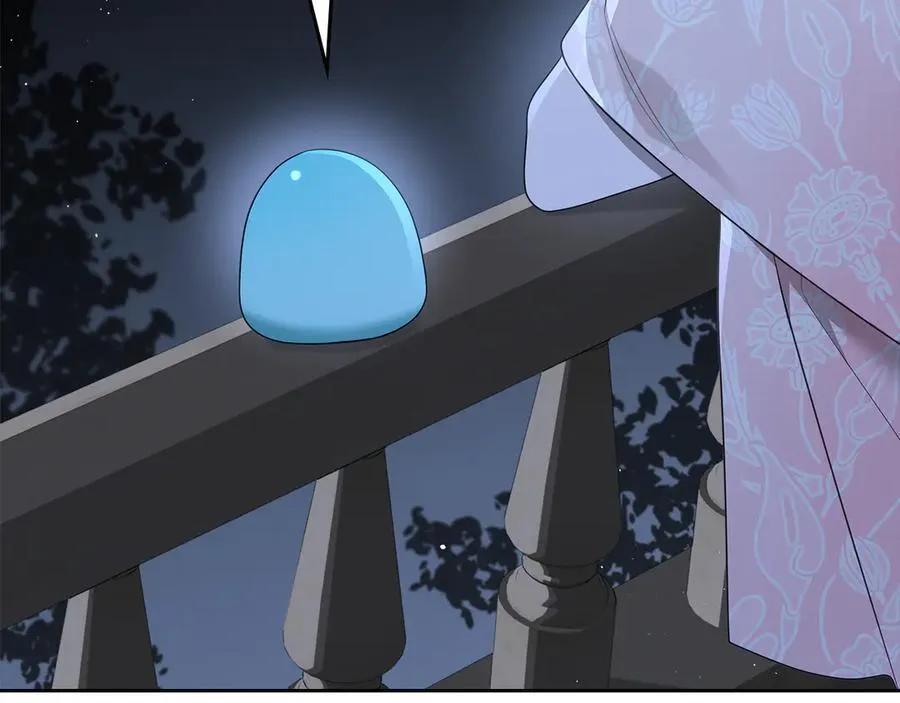 第46话 我就是小莱姆 第4页