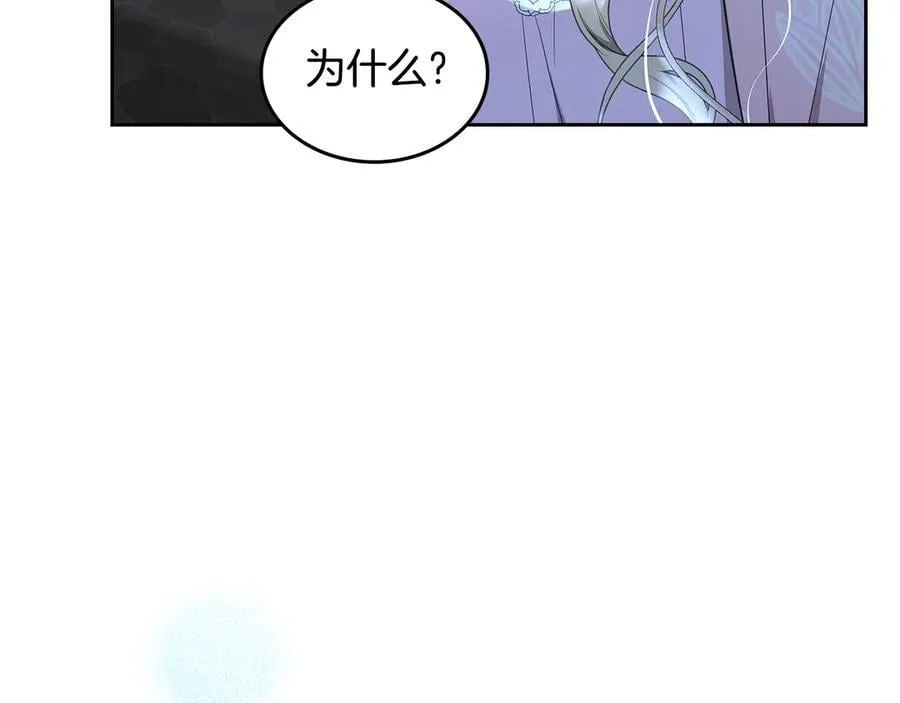 第46话 我就是小莱姆 第7页