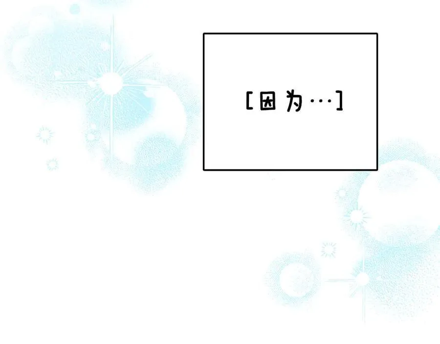 第46话 我就是小莱姆 第8页