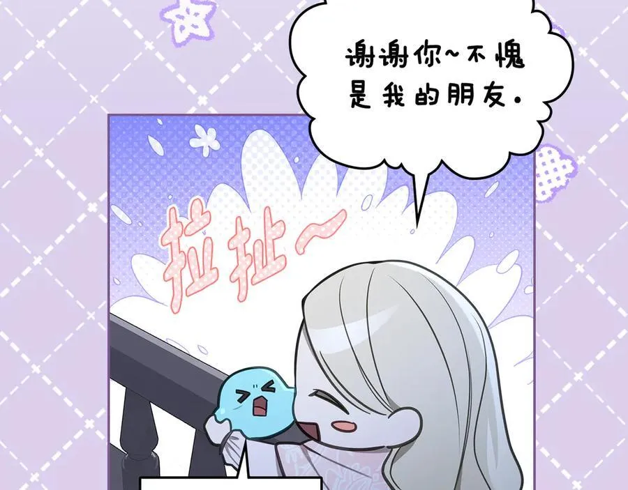 第46话 我就是小莱姆 第22页