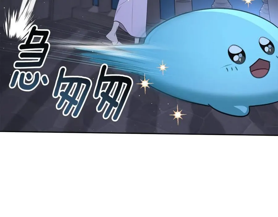 第46话 我就是小莱姆 第28页