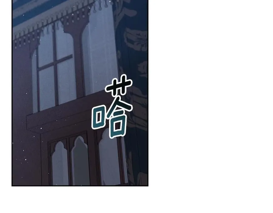第46话 我就是小莱姆 第31页