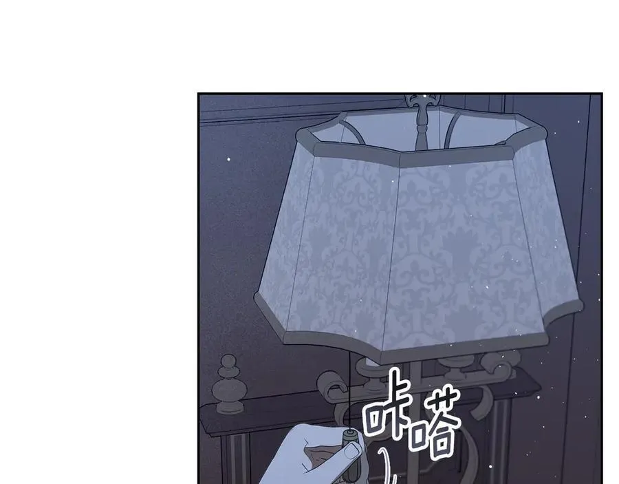 第46话 我就是小莱姆 第32页