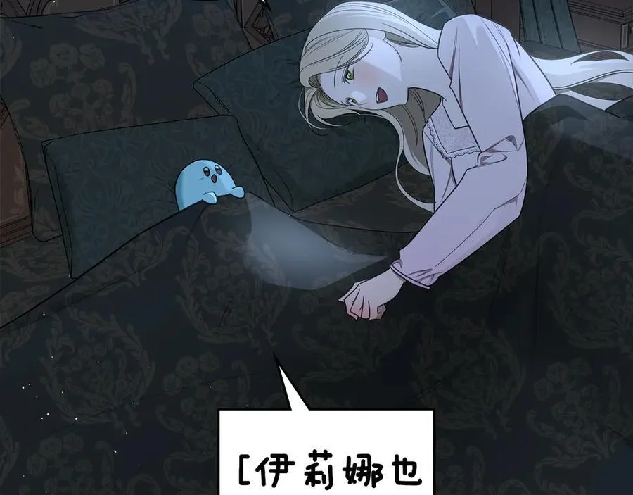 第46话 我就是小莱姆 第35页