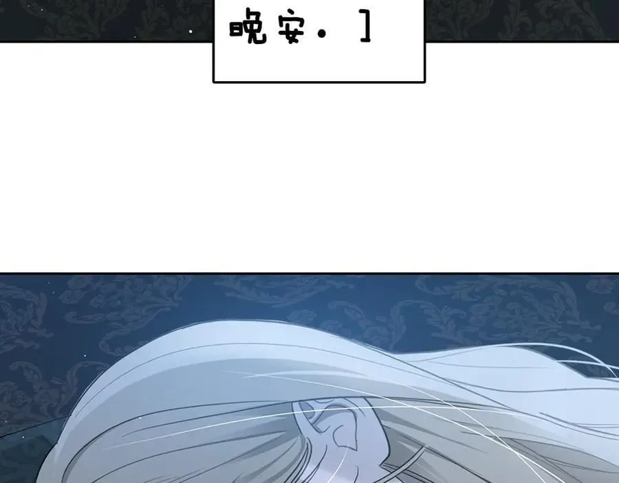 第46话 我就是小莱姆 第36页