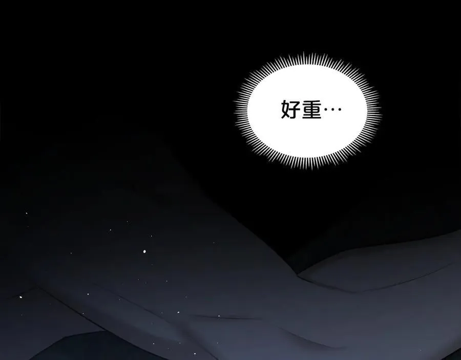 第46话 我就是小莱姆 第52页