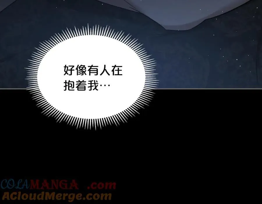 第46话 我就是小莱姆 第53页