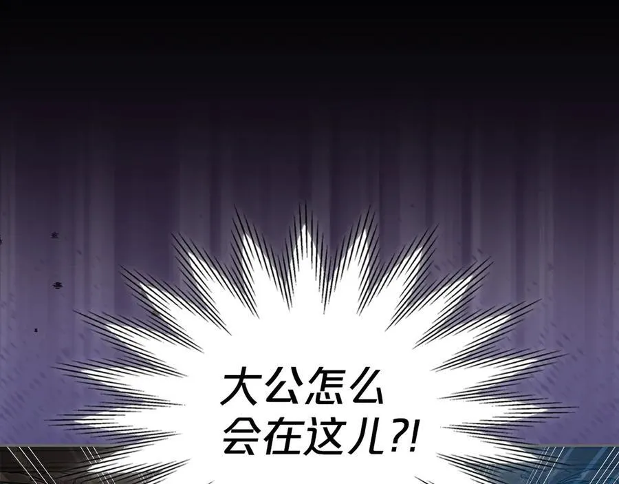 第46话 我就是小莱姆 第60页
