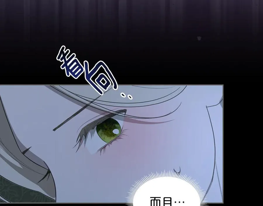 第46话 我就是小莱姆 第63页