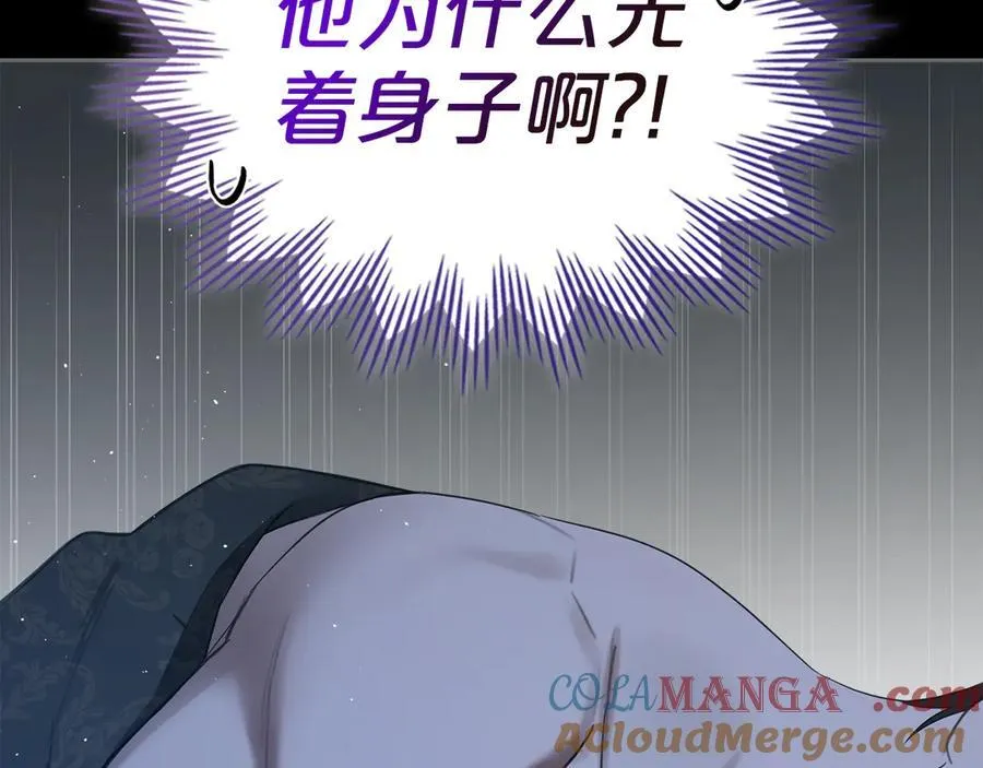 第46话 我就是小莱姆 第65页