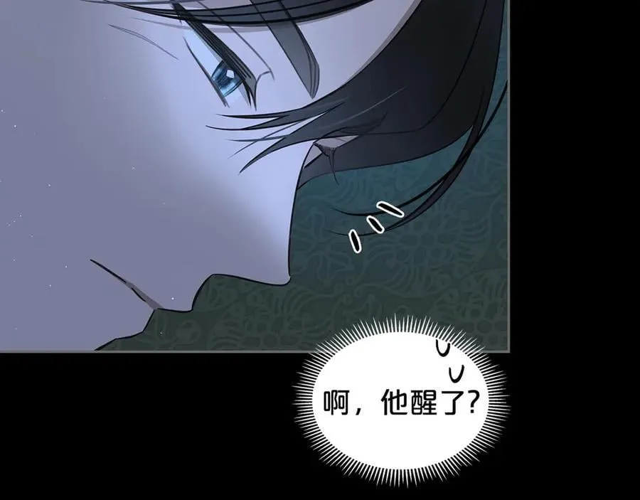 第46话 我就是小莱姆 第68页
