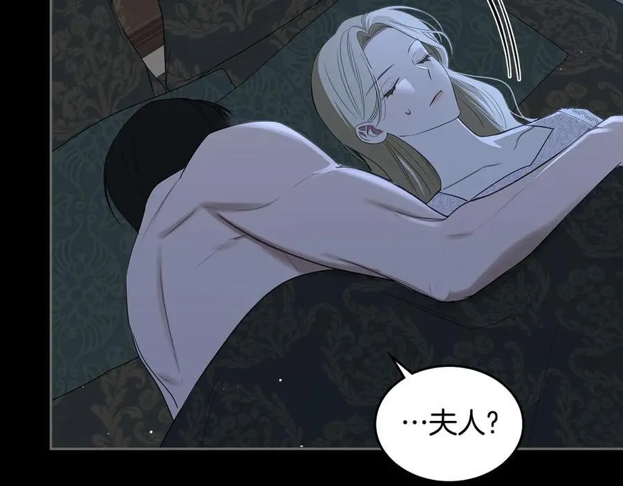 第46话 我就是小莱姆 第70页