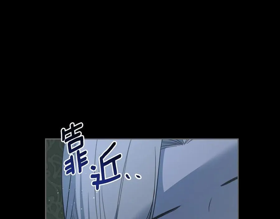 第46话 我就是小莱姆 第71页