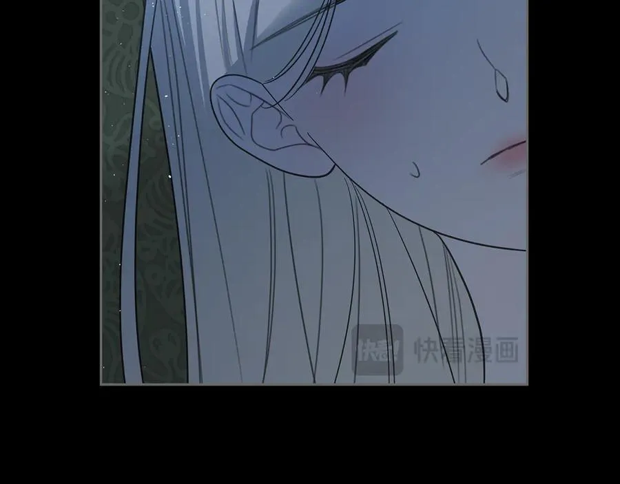 第46话 我就是小莱姆 第72页