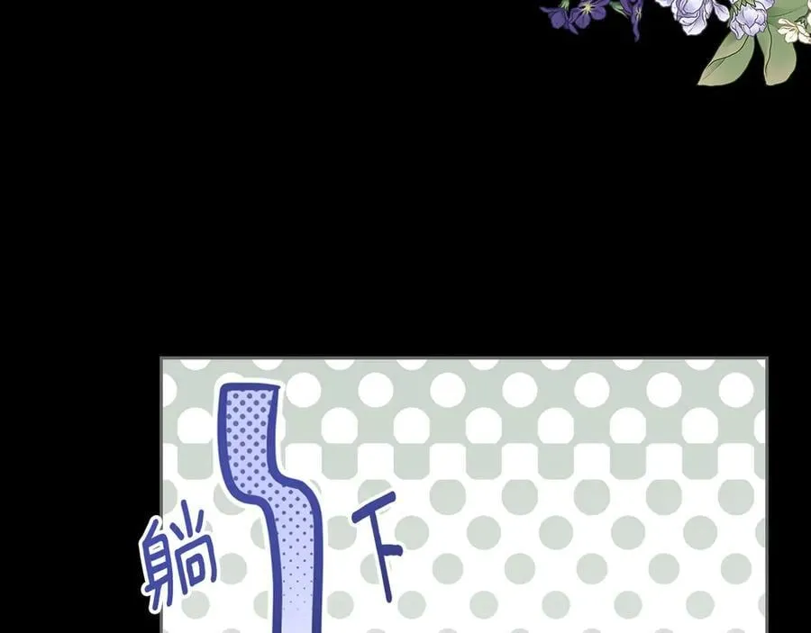 第46话 我就是小莱姆 第79页