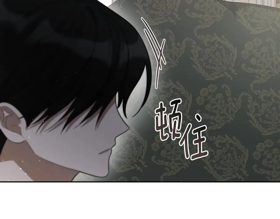 第46话 我就是小莱姆 第91页
