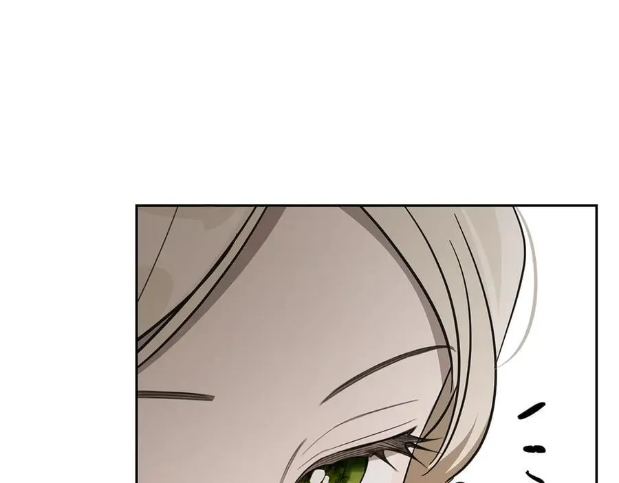 第46话 我就是小莱姆 第92页