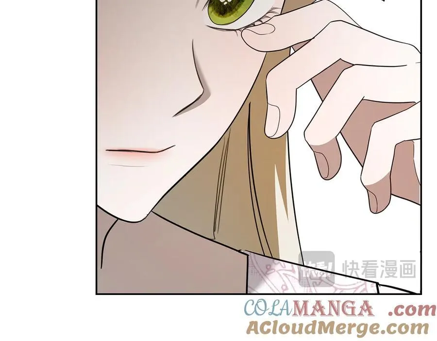 第46话 我就是小莱姆 第93页