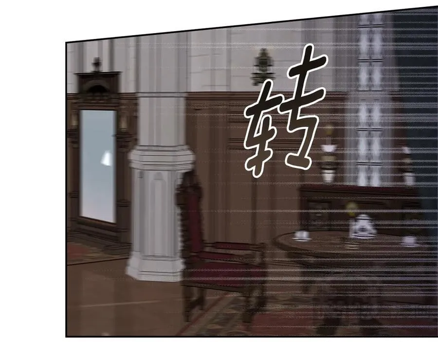 第46话 我就是小莱姆 第111页
