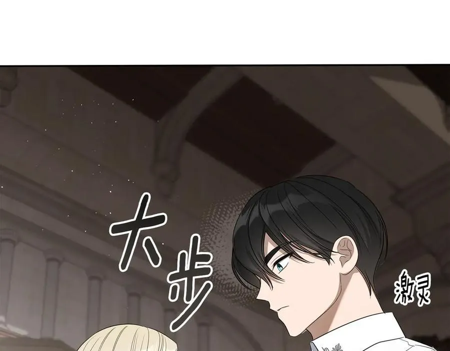 第46话 我就是小莱姆 第124页