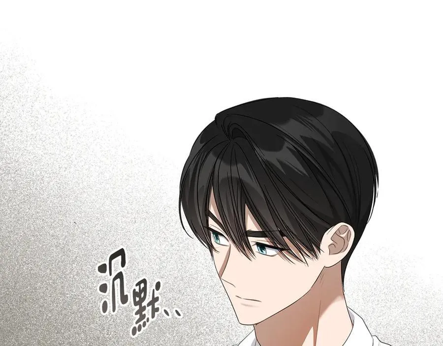第46话 我就是小莱姆 第134页