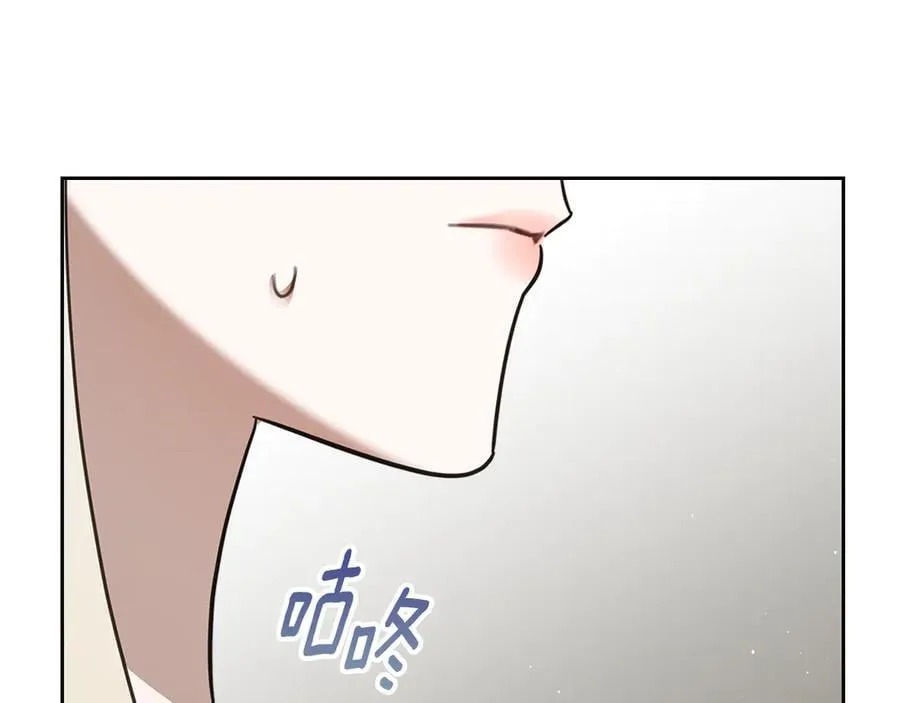 第46话 我就是小莱姆 第139页