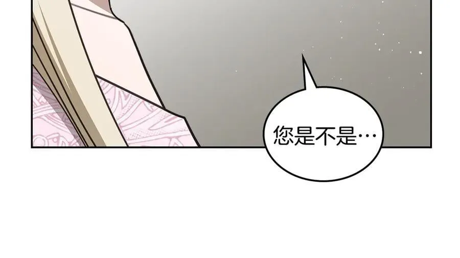 第46话 我就是小莱姆 第140页
