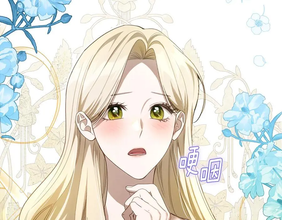 第46话 我就是小莱姆 第142页