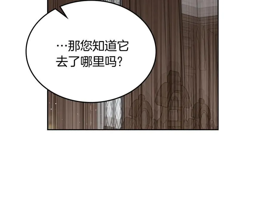第46话 我就是小莱姆 第147页