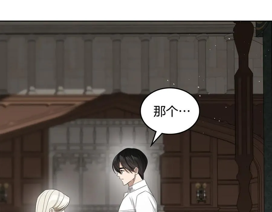 第46话 我就是小莱姆 第148页