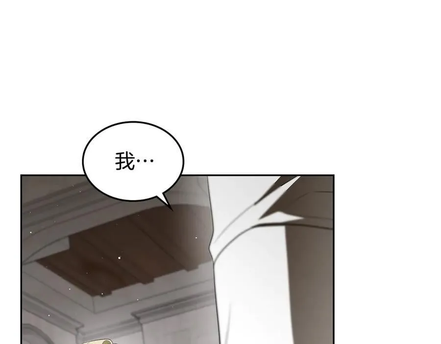 第46话 我就是小莱姆 第150页