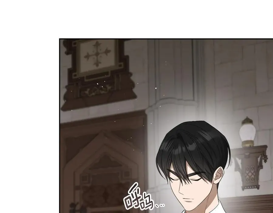 第46话 我就是小莱姆 第152页