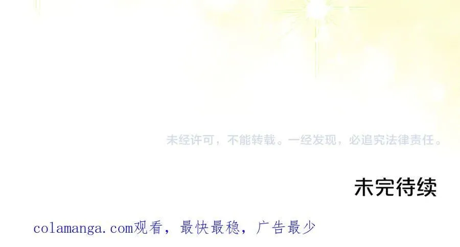 第46话 我就是小莱姆 第162页