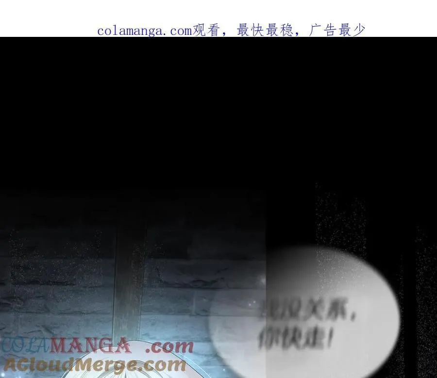 第47话 不可能！ 第1页