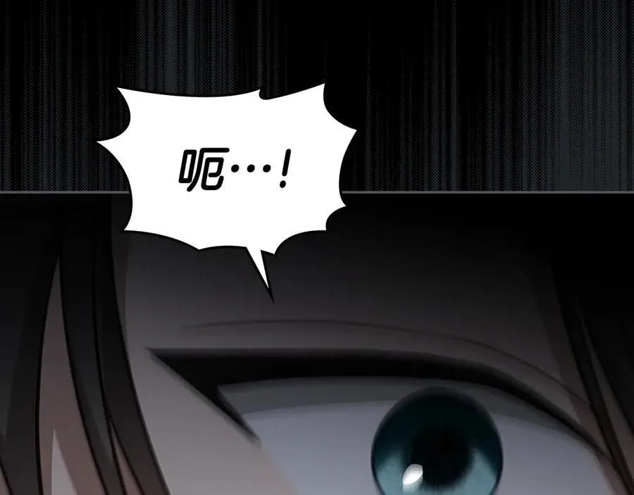 第47话 不可能！ 第6页