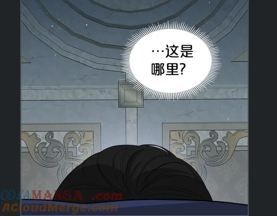 第47话 不可能！ 第9页