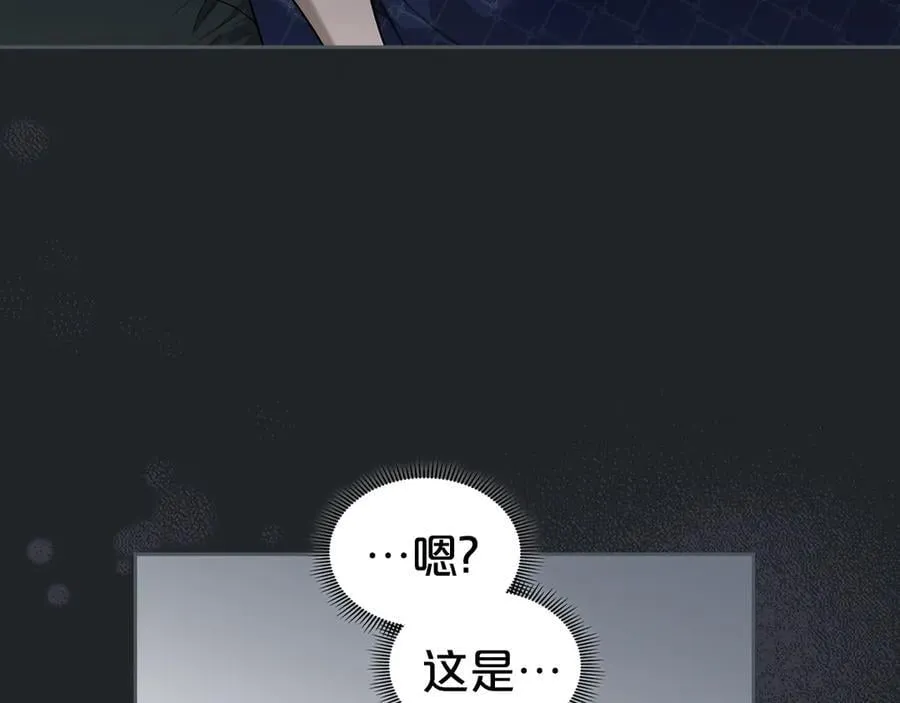 第47话 不可能！ 第12页