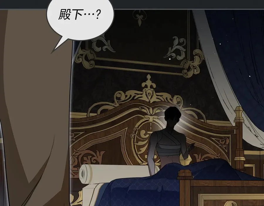 第47话 不可能！ 第15页