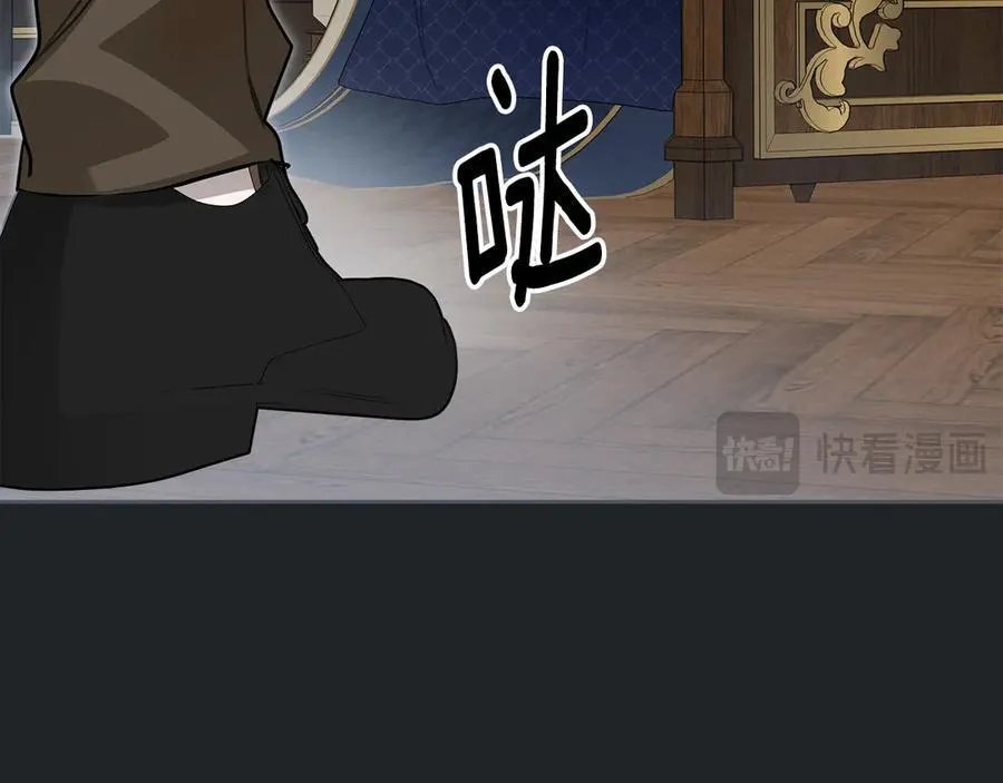 第47话 不可能！ 第16页