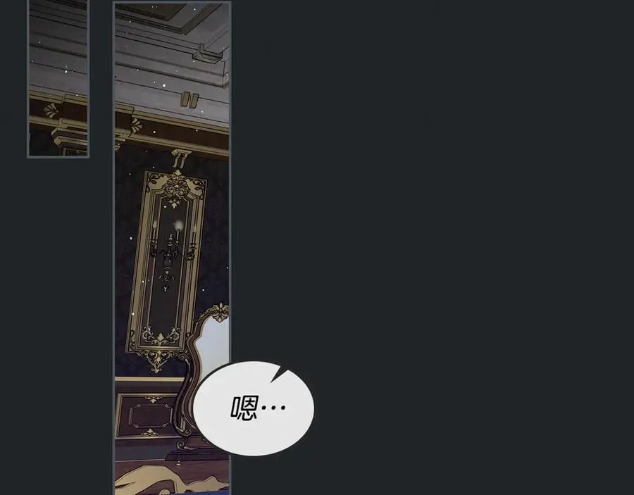 第47话 不可能！ 第30页