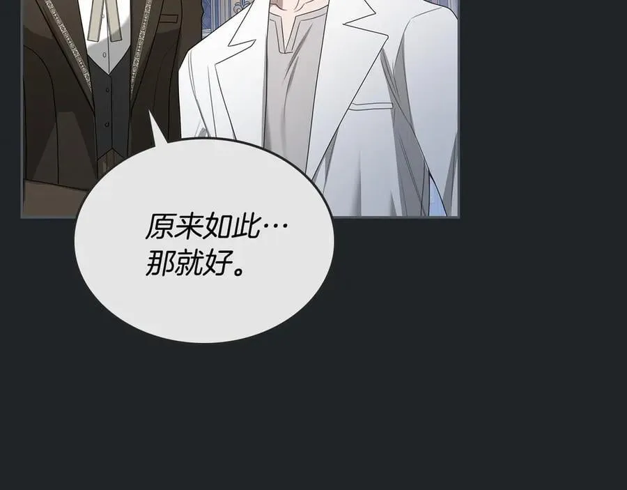 第47话 不可能！ 第35页