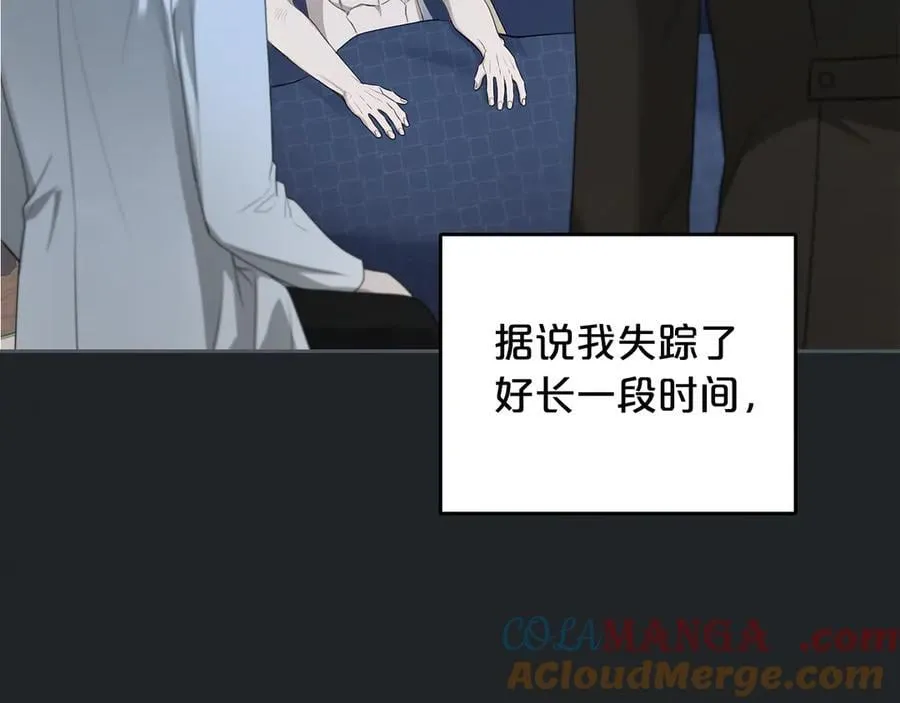 第47话 不可能！ 第37页