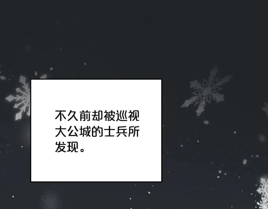 第47话 不可能！ 第38页