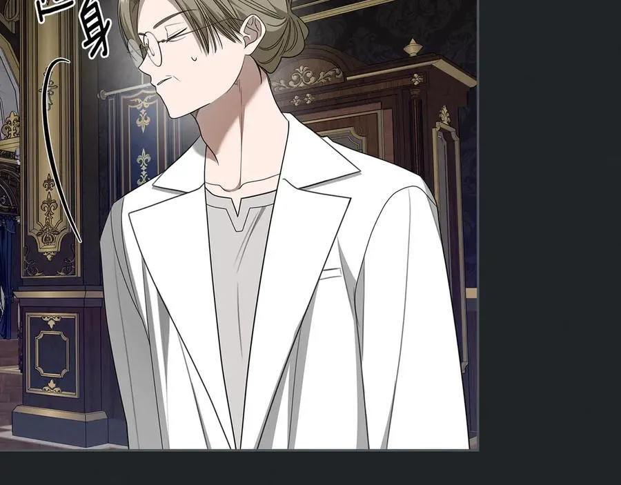 第47话 不可能！ 第47页