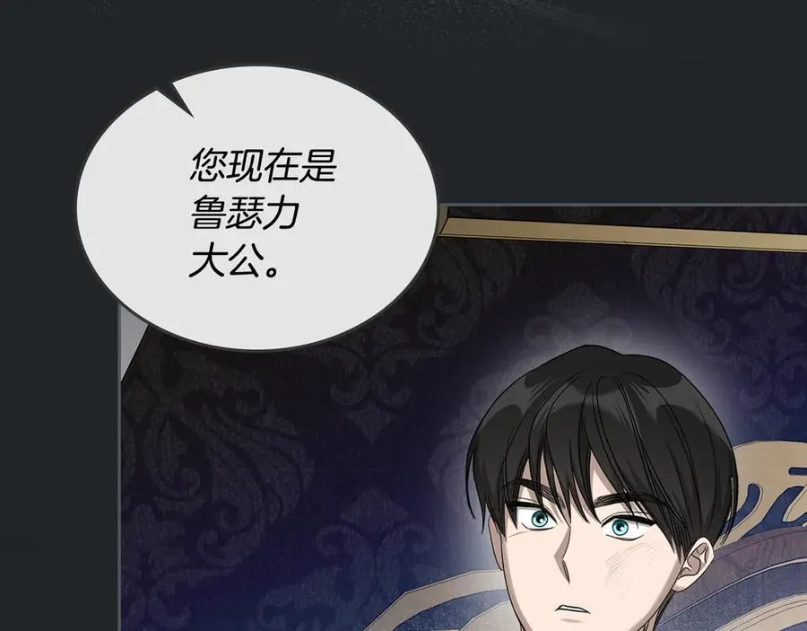 第47话 不可能！ 第55页