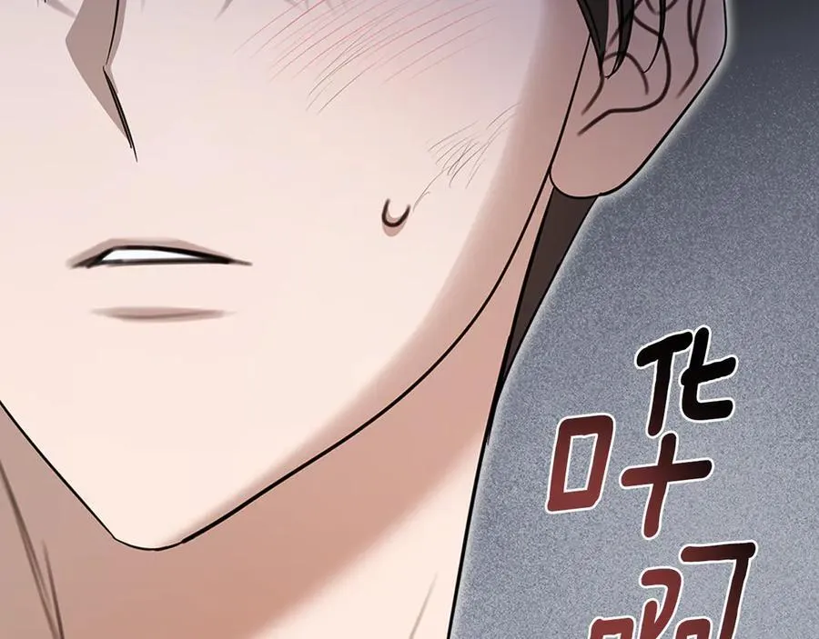 第47话 不可能！ 第59页