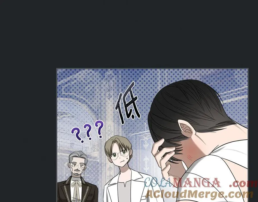 第47话 不可能！ 第61页