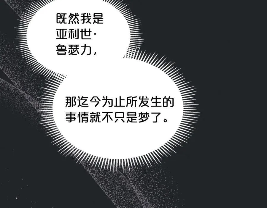 第47话 不可能！ 第63页